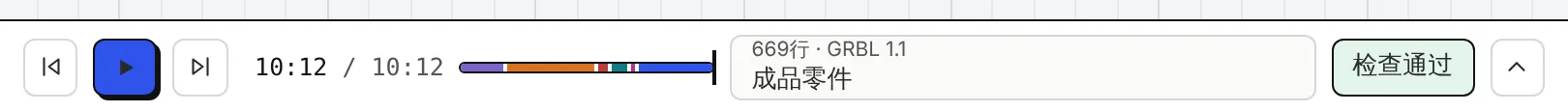 仿真栏。